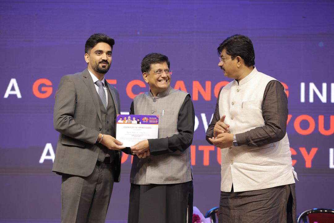 msme award